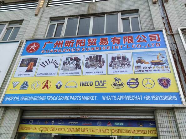Guangzhou Sunrise Int'l Co., Ltd
