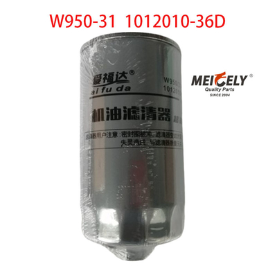 Bộ phận động cơ xe tải W950/31 Bộ lọc dầu By Faw Jiefang J5 J6