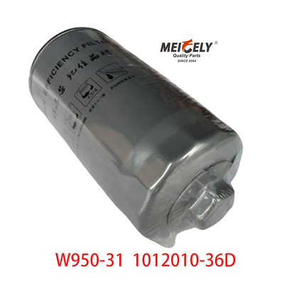 Bộ phận động cơ xe tải W950/31 Bộ lọc dầu By Faw Jiefang J5 J6
