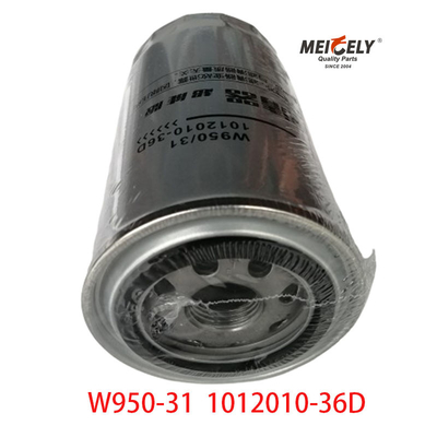 Bộ phận động cơ xe tải W950/31 Bộ lọc dầu By Faw Jiefang J5 J6