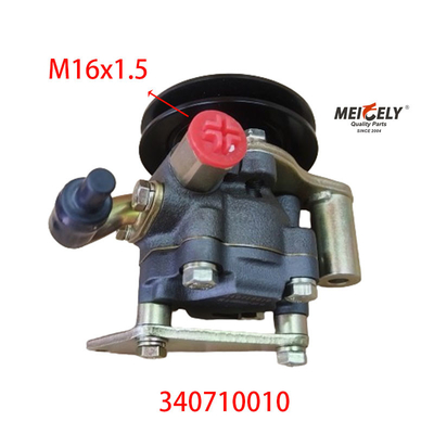 Máy bơm tay lái điện chất lượng cao 340710010 cho JAC Kaiyun