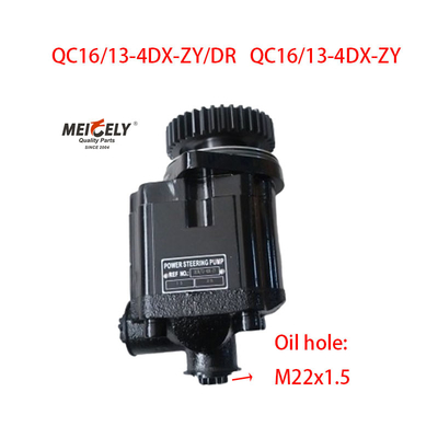 Máy bơm tay lái điện OE QC16/13-4DX-ZY/DR cho Jiefang Xichai