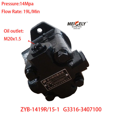 Sản phẩm mới Yuchai Engine OE G3316-3407100 Máy bơm tay lái trợ lực