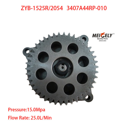Sở hữu phụ tùng xe tải Anhui Hualing 3407A44RP-010 Máy bơm tay lái hỗ trợ