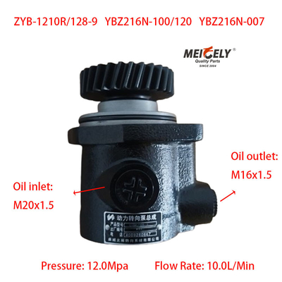 Xe tải hạng nặng YB-1210R/128-9 Máy bơm tay lái phụ