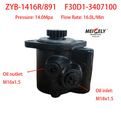 Máy bơm ống dẫn mới Yuchai 4F OE F30D1-3407100 Máy bơm lái