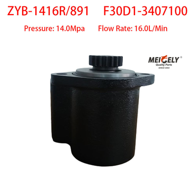 Máy bơm ống dẫn mới Yuchai 4F OE F30D1-3407100 Máy bơm lái