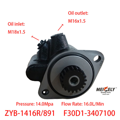 Máy bơm ống dẫn mới Yuchai 4F OE F30D1-3407100 Máy bơm lái