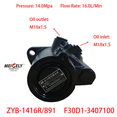 Máy bơm ống dẫn mới Yuchai 4F OE F30D1-3407100 Máy bơm lái