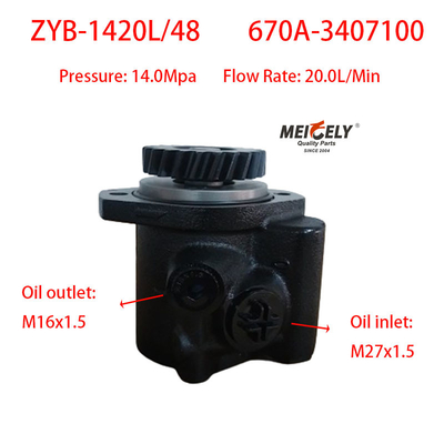 bán nóng 670A-3407100 Máy bơm ống lái cho động cơ YC6108