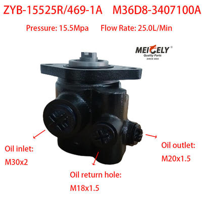 Máy bơm đẩy lái ZYB-15525R/469-1A cho YC6M280-20