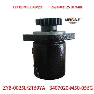 Máy bơm điều khiển hiệu suất cao OE 3407020-M50-056G Jiefang J6