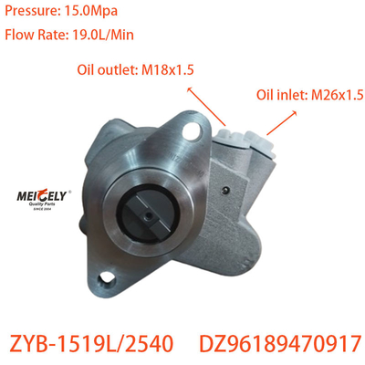 Sản phẩm mới DZ96189470917 Máy bơm lái Máy bơm lốp cho Weichai WP7