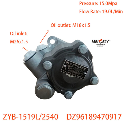 Sản phẩm mới DZ96189470917 Máy bơm lái Máy bơm lốp cho Weichai WP7
