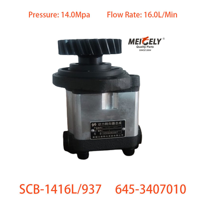 Máy bơm đẩy lái SCB-1416L/937 cho Liuqi Chenglong