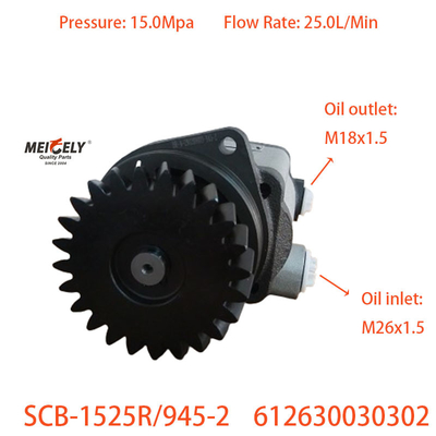 Máy bơm lái bán nóng 612630030302 phù hợp cho Qingdao FAW Shaanxi Beiben