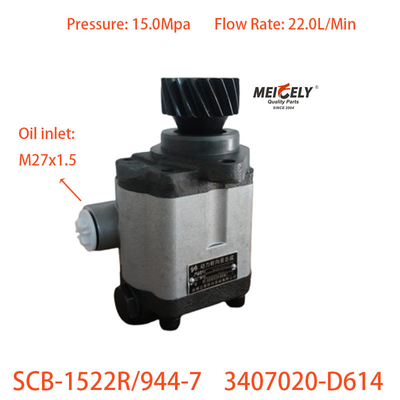 Weichai mới 3407020-D614 máy bơm tay lái cho Jiefang