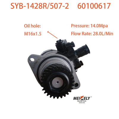 Máy bơm tay lái điện gốc OE 60100617 cho ngành công nghiệp nặng Sany