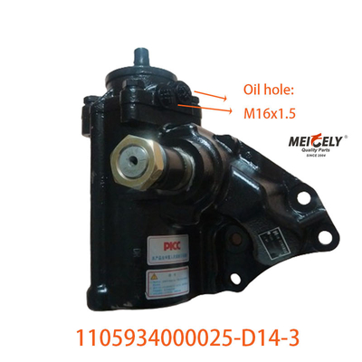 Phân tích phụ tùng ô tô 1105934000025-D14-3 cho Foton Auzu Power Steering