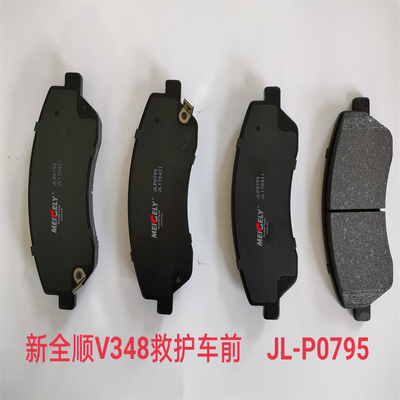 Bán nóng JL-P0795 Pad phanh phía trước cho xe cứu thương V348 mới